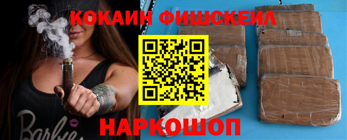 КОКАИН 98% Калуга