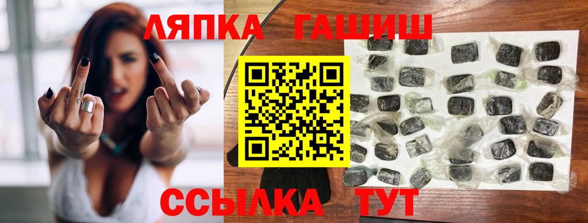 ГАШИШ Изолятор Калуга