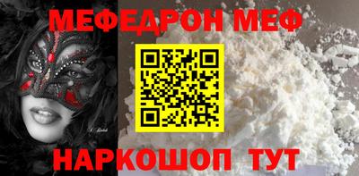 спиды Ликино-Дулёво