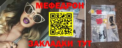 бутик Ливны