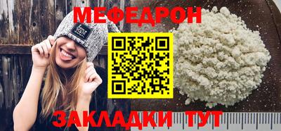 спиды Ликино-Дулёво
