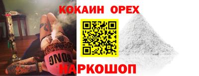 бутик Ливны