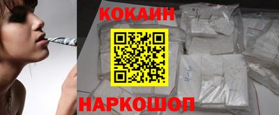 бутик Ливны