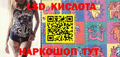 спиды Ликино-Дулёво