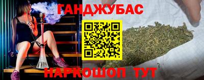 бутик Ливны