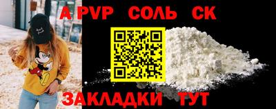mdma Лесосибирск