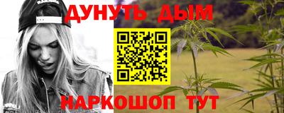 бутик Ливны