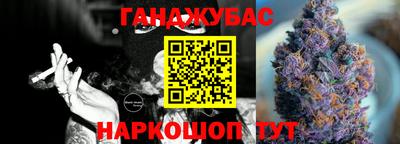 спиды Ликино-Дулёво