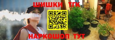 спиды Ликино-Дулёво