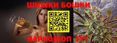 бутик Ливны
