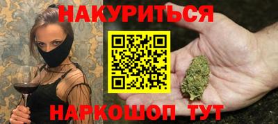 бутик Ливны