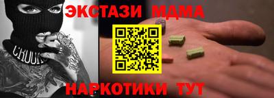 спиды Ликино-Дулёво