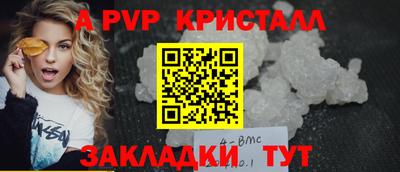 бутик Ливны
