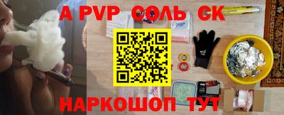 спиды Ликино-Дулёво