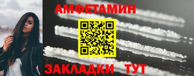 бутик Ливны