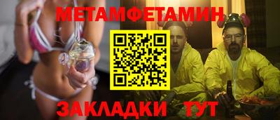 спиды Ликино-Дулёво
