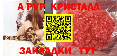 бутик Ливны