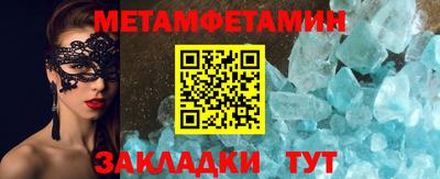 бутик Ливны
