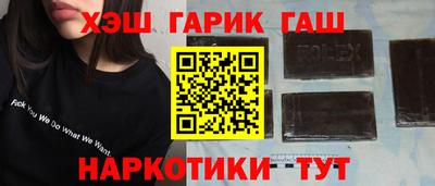 бутик Ливны