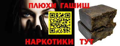 бутик Ливны