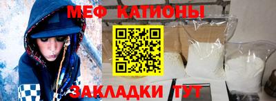 спиды Ликино-Дулёво