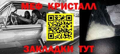 бутик Ливны