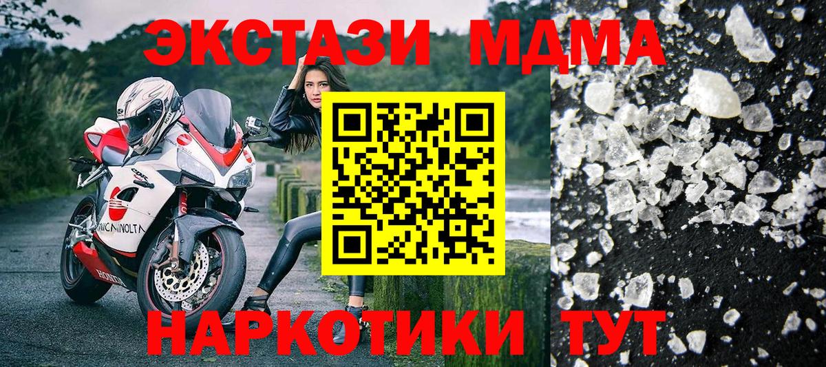 МДМА  Вход с VPN  Калуга  MDMA VHQ  MDMA Molly 