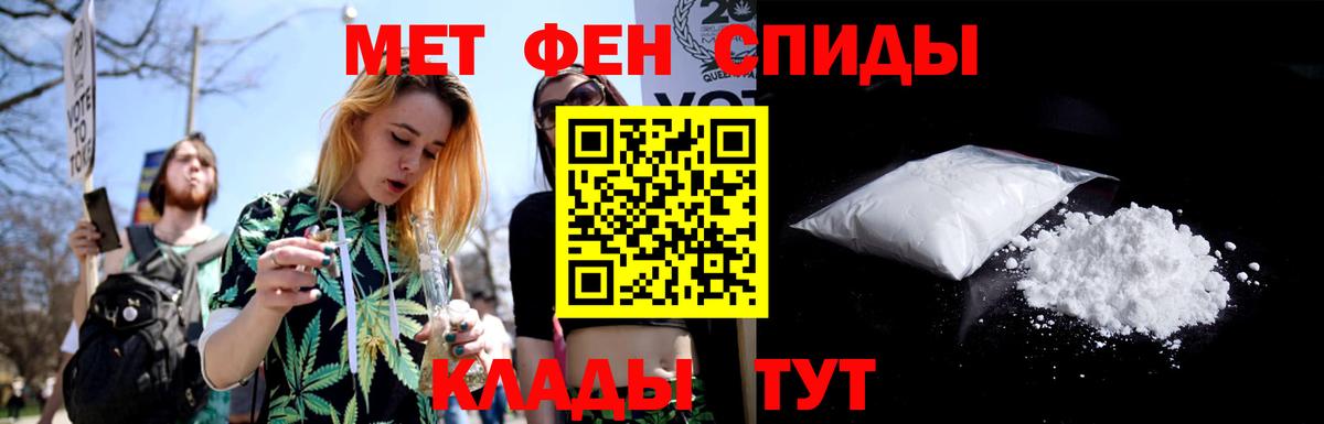 Первитин Methamphetamine  Вход с VPN  Калуга 