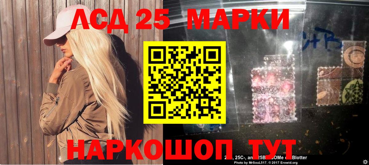 Калуга  Марки N-bome 1,5мг  Марки N-bome 1,5мг  Вход с VPN 