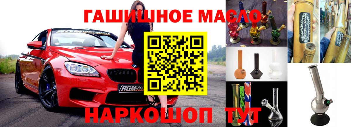 ТГК Wax Калуга